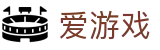 爱游戏中国官方入口 - 官方服务平台